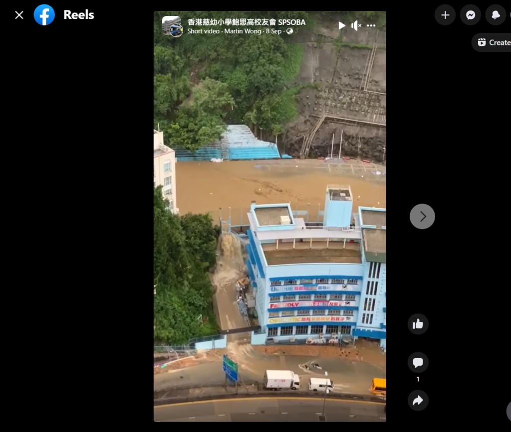 网上片段可见，山洪淹浸操场后，沿慈幼学校旁斜路冲至柴湾道。 网上图片