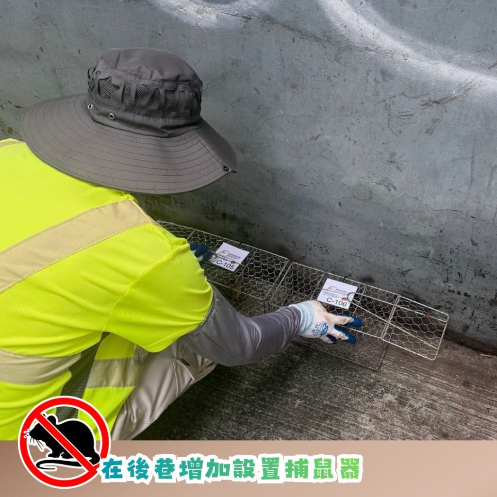 旺角朗豪坊出現鼠患後,食環署處理商場外圍公共地方的防治鼠患工作外,亦要求商場管理公司改善場內環境衞生及防鼠措施。 旺角朗豪坊出現鼠患後,食環署處理商場外圍公共地方的防治鼠患工作外,亦要求商場管理公司改善場內環境衞生及防鼠措施。