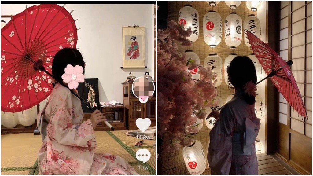 沈女的和服照均于去年拍摄，但仍受到网民的谩骂。互联网图片