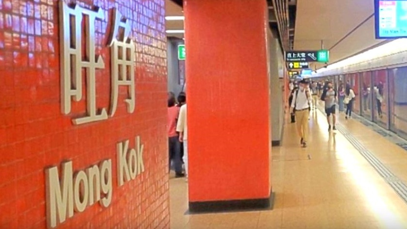 6旬男在旺角站偷拍裙底被捕。