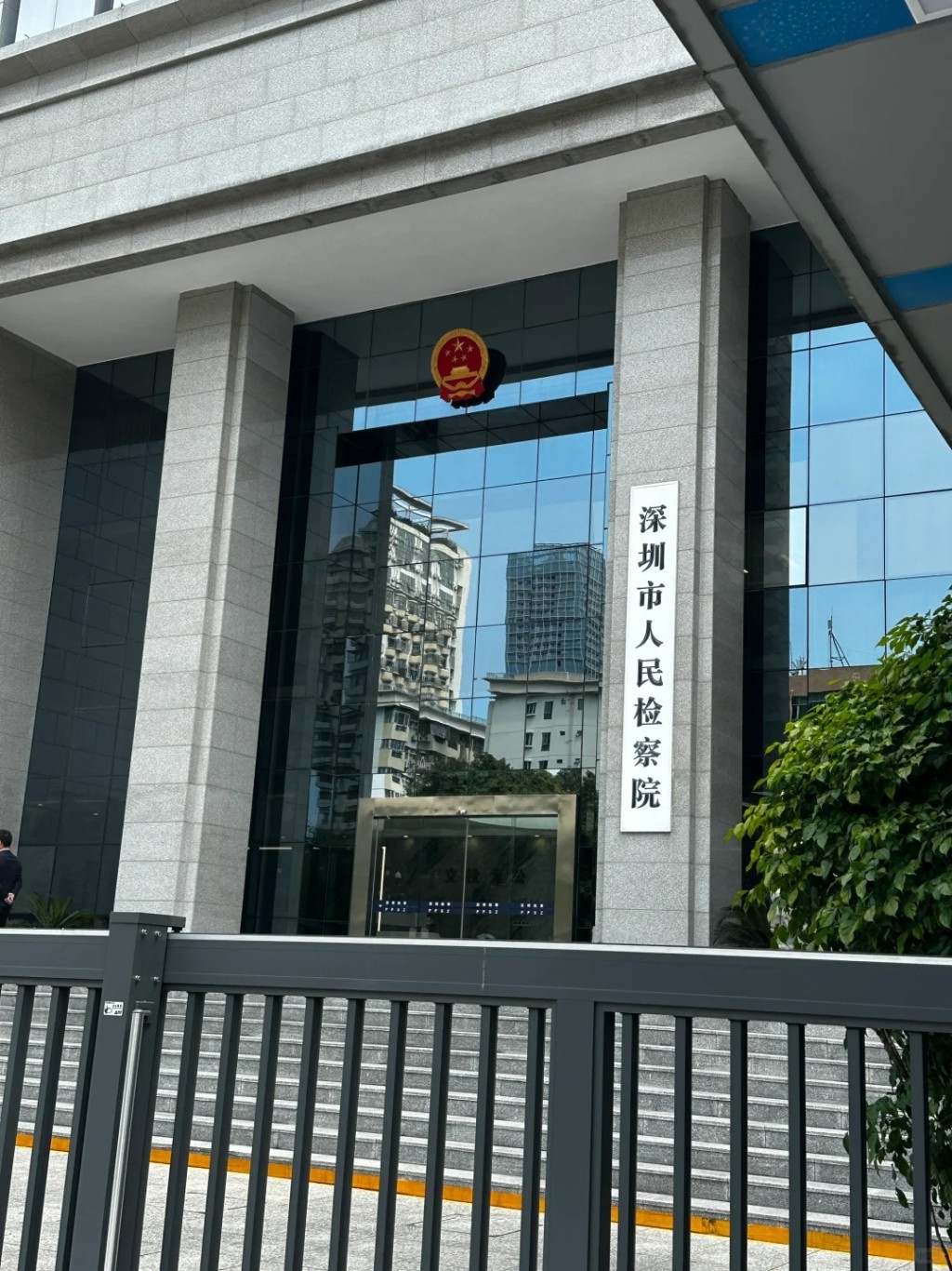 深圳市人民檢察院對白所成等21人提起公訴。小紅書@深圳顏律師Jocelyn 深圳市人民檢察院對白所成等21人提起公訴。小紅書@深圳顏律師Jocelyn