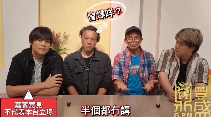 梅啟明:「呢啲你又唔講半句喎!呢個係咩問題呢?」 梅啟明:「呢啲你又唔講半句喎!呢個係咩問題呢?」