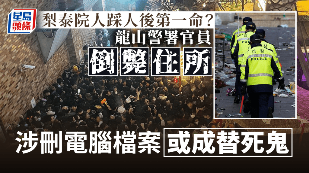 龍山警局高層警官陳屍住處，疑施壓刪改案件報告，引咎輕生。AP資料圖