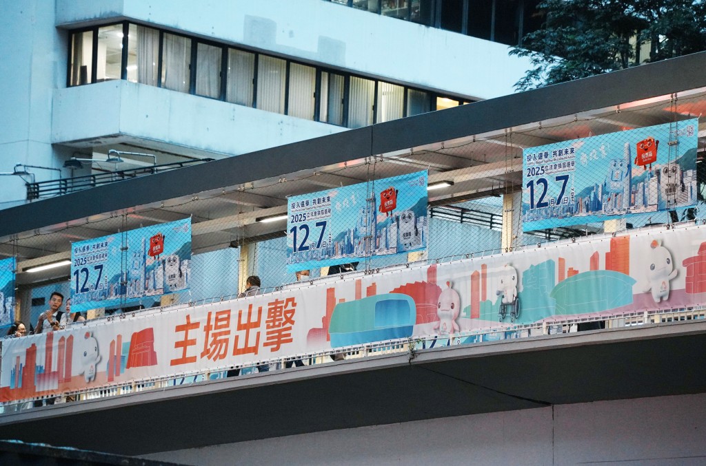 丁薛祥在會上提到，香港去年有「三大」，其中包括立法會選舉。資料圖片