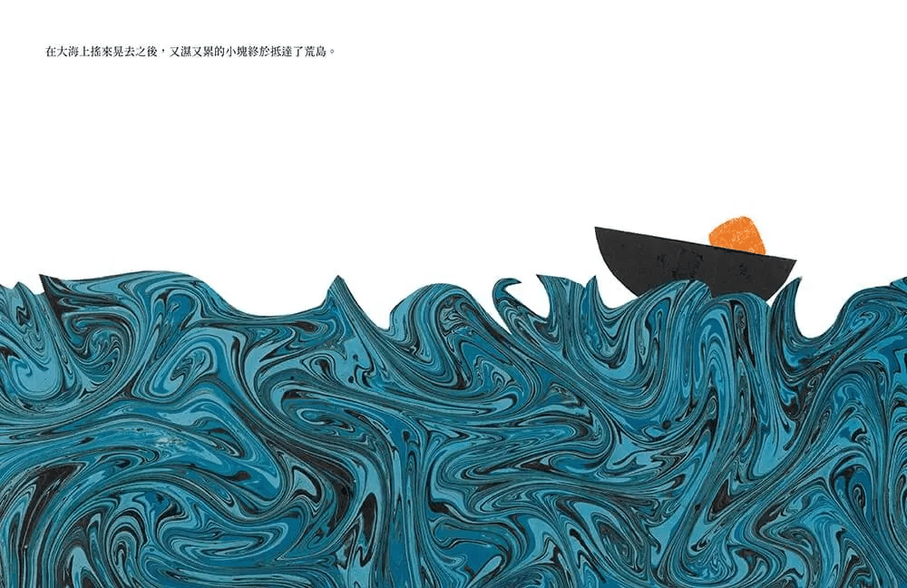 （圖片來源：受訪者提供）