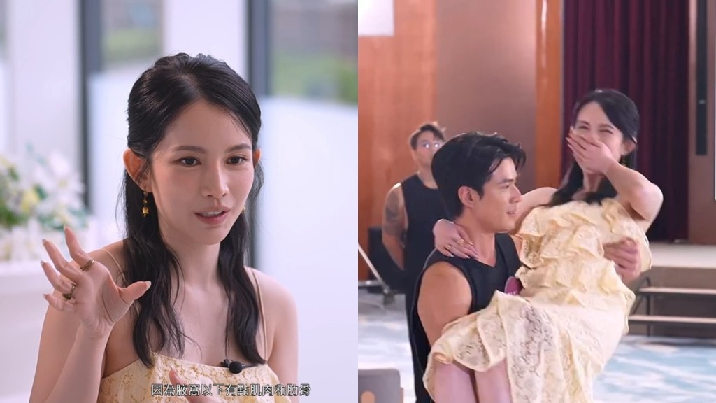 女神配對計劃2｜陳若思擇偶癖好「好變態」 三男半裸晒肌接力公主抱  手放敏感部位極曖昧