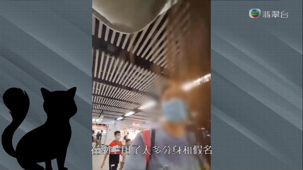 該名女子交收時連自己都記錯。(電視截圖)