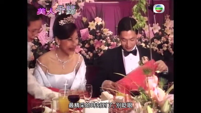 李美凤与台湾航空业富商郑翔中举行空中婚礼。