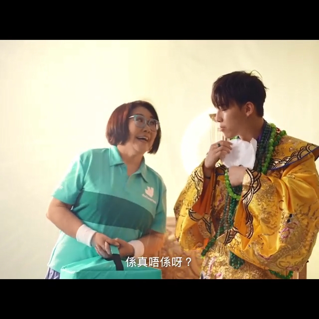 遇上小鮮肉張天賦(MC)。