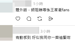 不少網民大讚相片（圖片：000headache＠Threads）