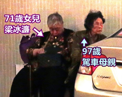 97歲婆婆駕車失事,其女兒為資深大律師梁冰濂 。資料圖片