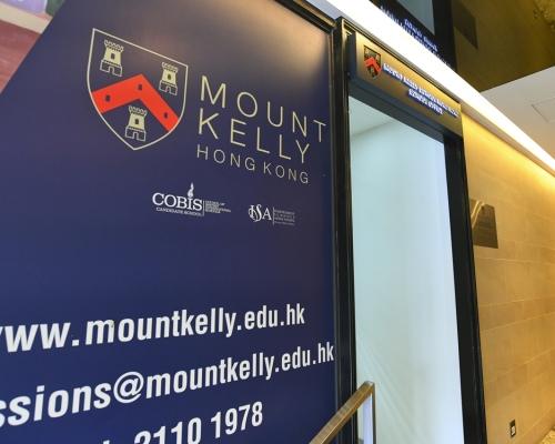 香港凱莉山學校（Mount Kelly Hong Kong）近日屢次傳出面臨財困的消息。資料圖片