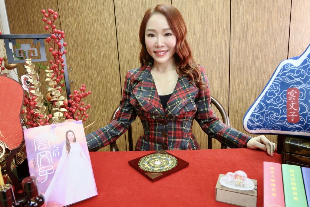 玄學天后雲文子師傅MasterCloud