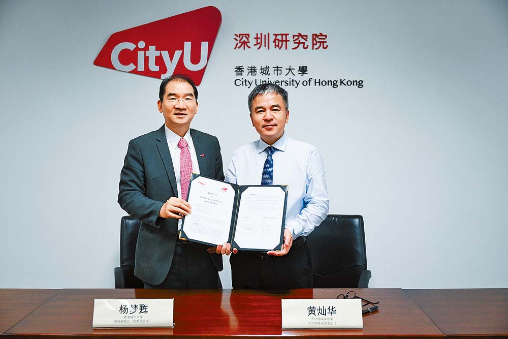 城大數碼醫學研究院於今年六月,與四川天府錦城實驗室(前沿醫學中心)簽署戰略合作框架協議 城大數碼醫學研究院於今年六月,與四川天府錦城實驗室(前沿醫學中心)簽署戰略合作框架協議