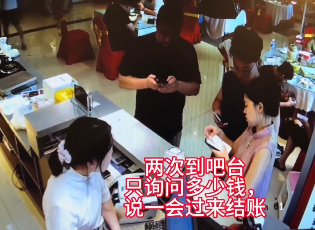 涉嫌食霸王餐的一家五口，被餐館老闆指是走位專業，表現淡定的慣犯。微博
