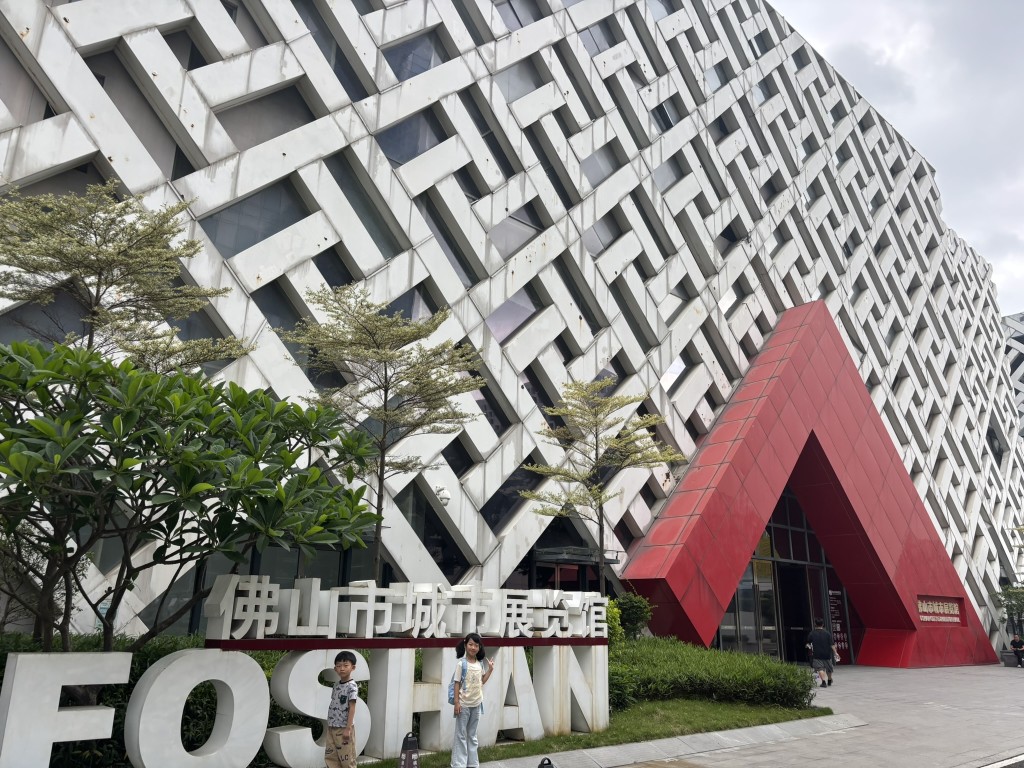 佛山城市展覽館樓高四層，把高科技結合傳統， 適合小朋友入場參觀學習。（圖片來源：《親子王》）
