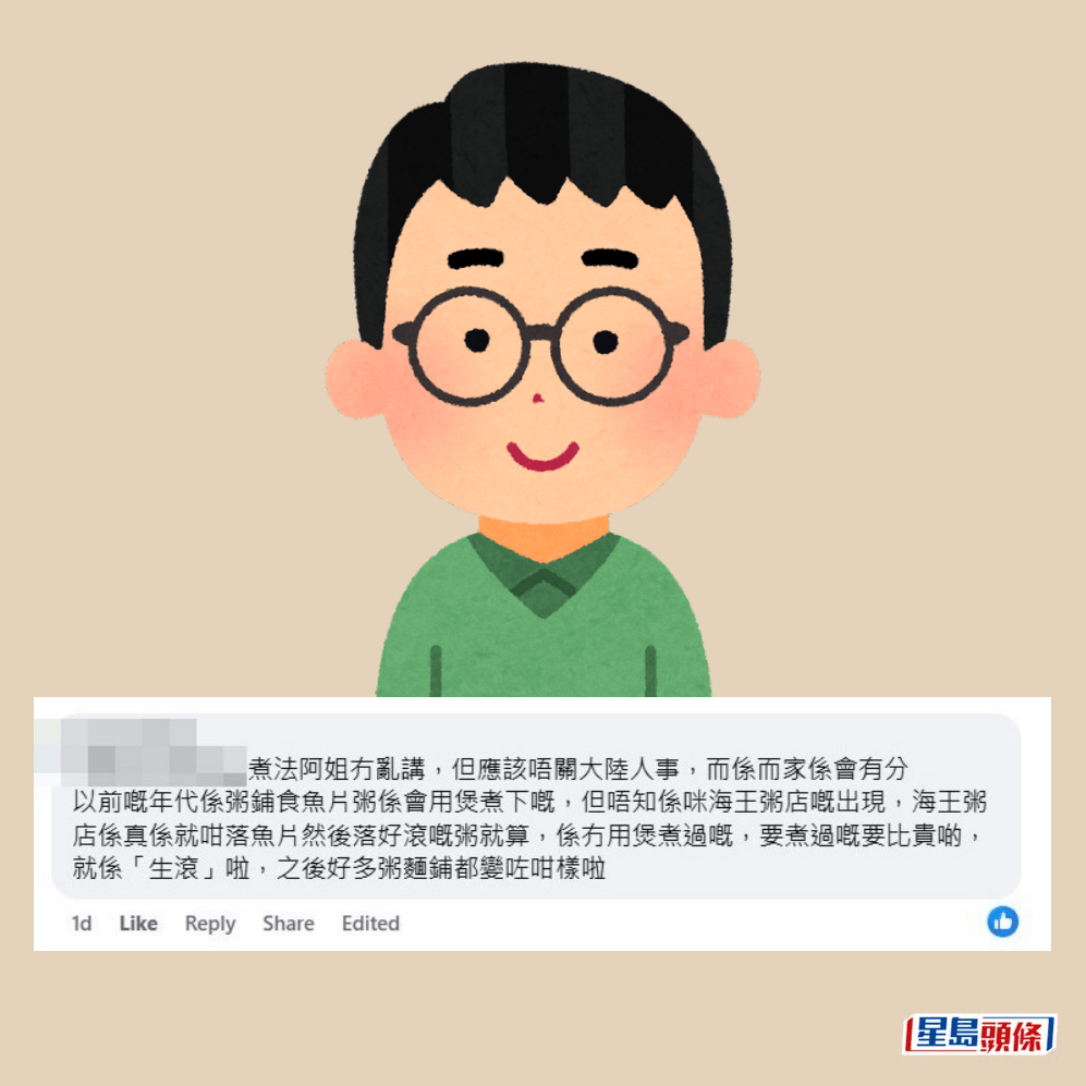 網民回應。fb「西環變幻時」截圖 網民回應。fb「西環變幻時」截圖