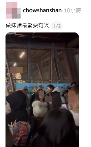 Threads截圖（資料來源：pita.13579＠Threads、chowshanshan＠Threads、wingheic_＠Threads）