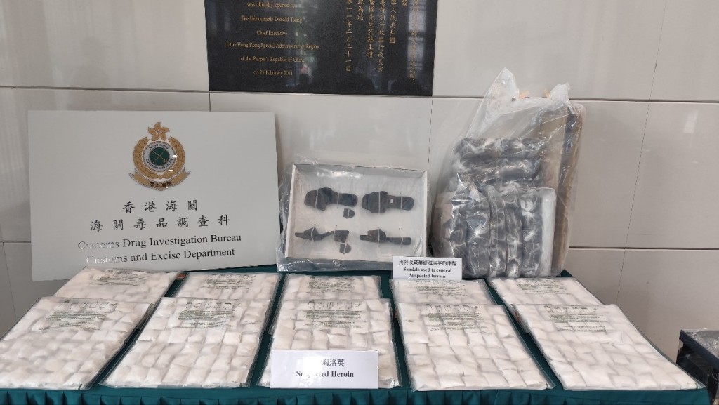 海關在500隻涼鞋鞋跟內檢獲約7.6公斤懷疑海洛英，估計市值約450萬元。