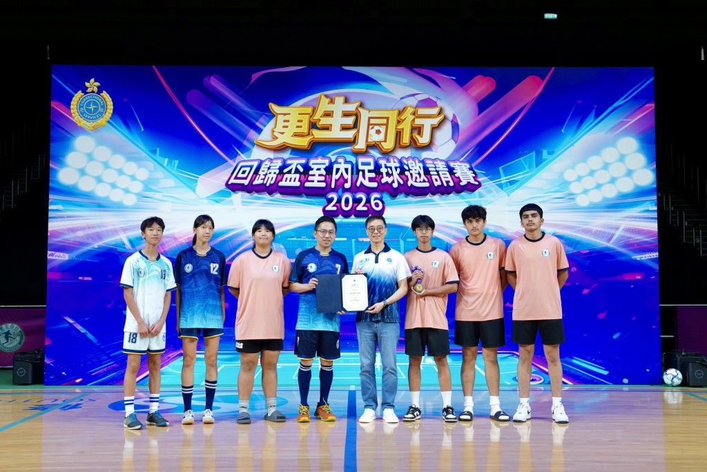 懲教署署長黃國興（右四）頒發紀念品予「青少年制服團隊邀請賽」參賽隊伍「懲教先鋒領袖」。