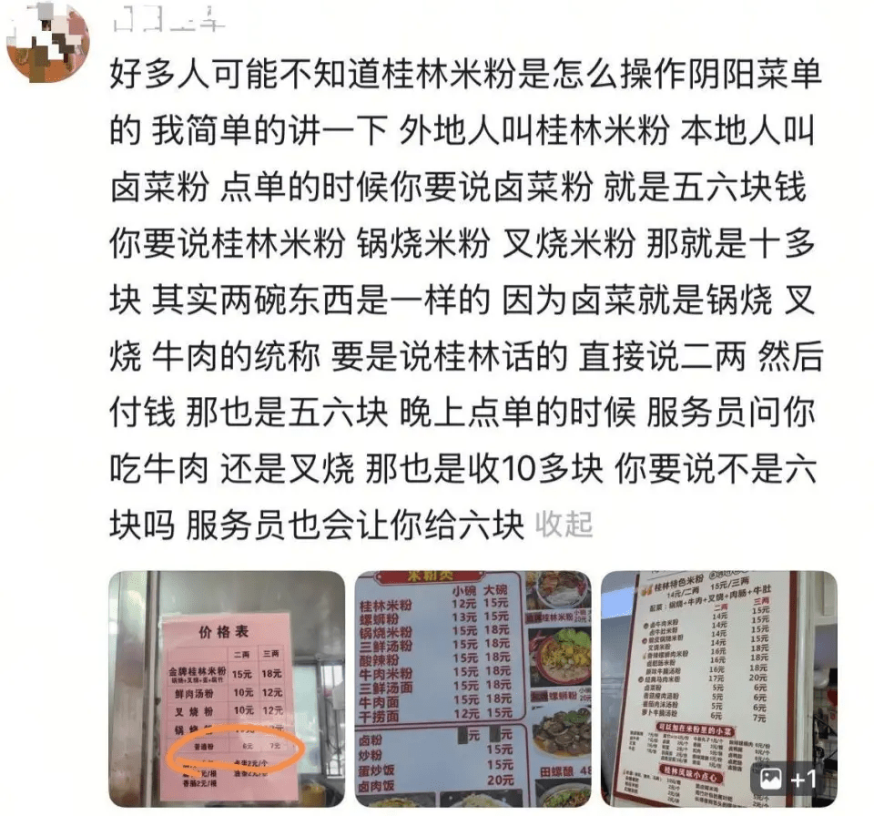 有网民指在当地是惯例。