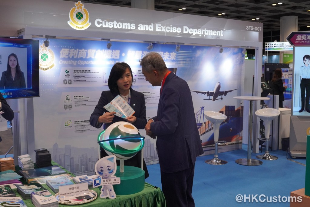 香港海關於11月17至18日出席由香港特區政府與貿易發展局合辦，於香港會議展覽中心舉行的第15屆「亞洲物流航運及空運會議」。香港海關fb圖片