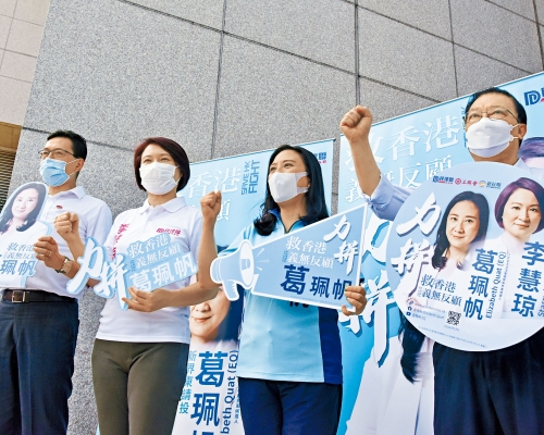 民建聯將每區派出一人參戰,李慧琼(左二)將在九龍中出選。工聯會亦有吳秋北(左一)出征。