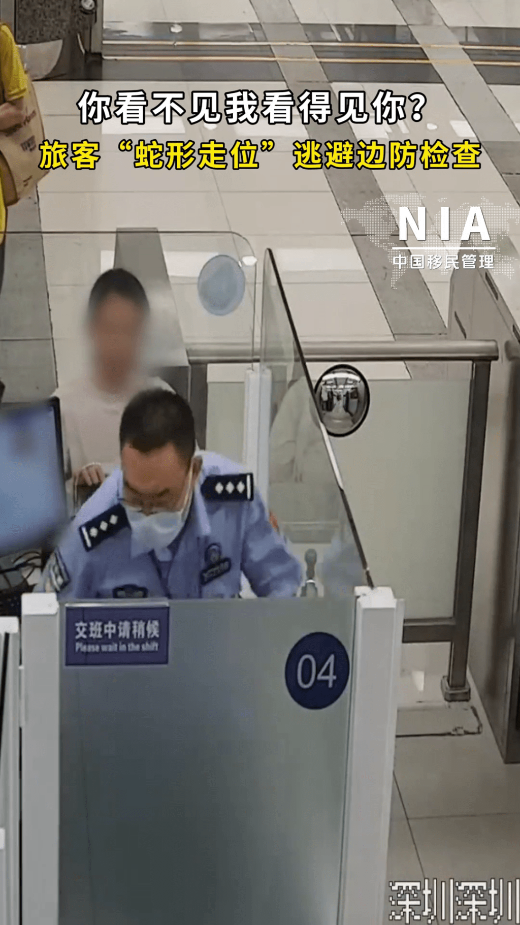 工作人員轉身追上。