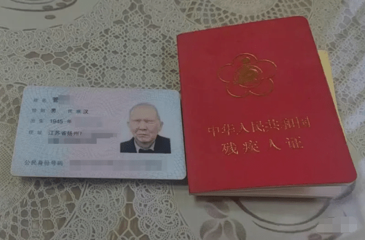 管先生的身份證。央廣網 管先生的身份證。央廣網
