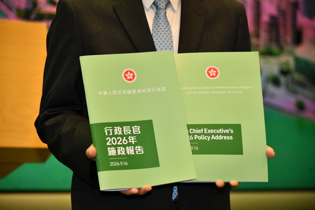 施政報告沿用綠色封面。 施政報告沿用綠色封面。