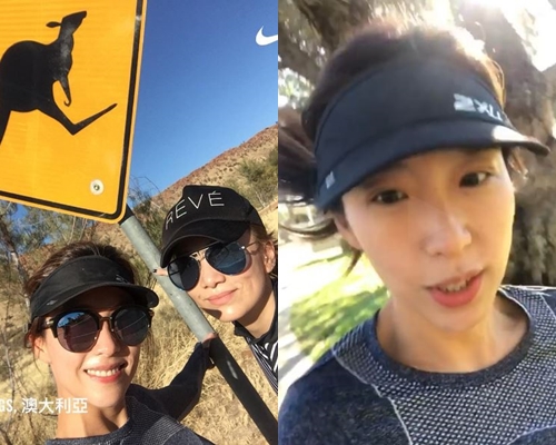 姚子羚、豹嫂晨早去跑步。