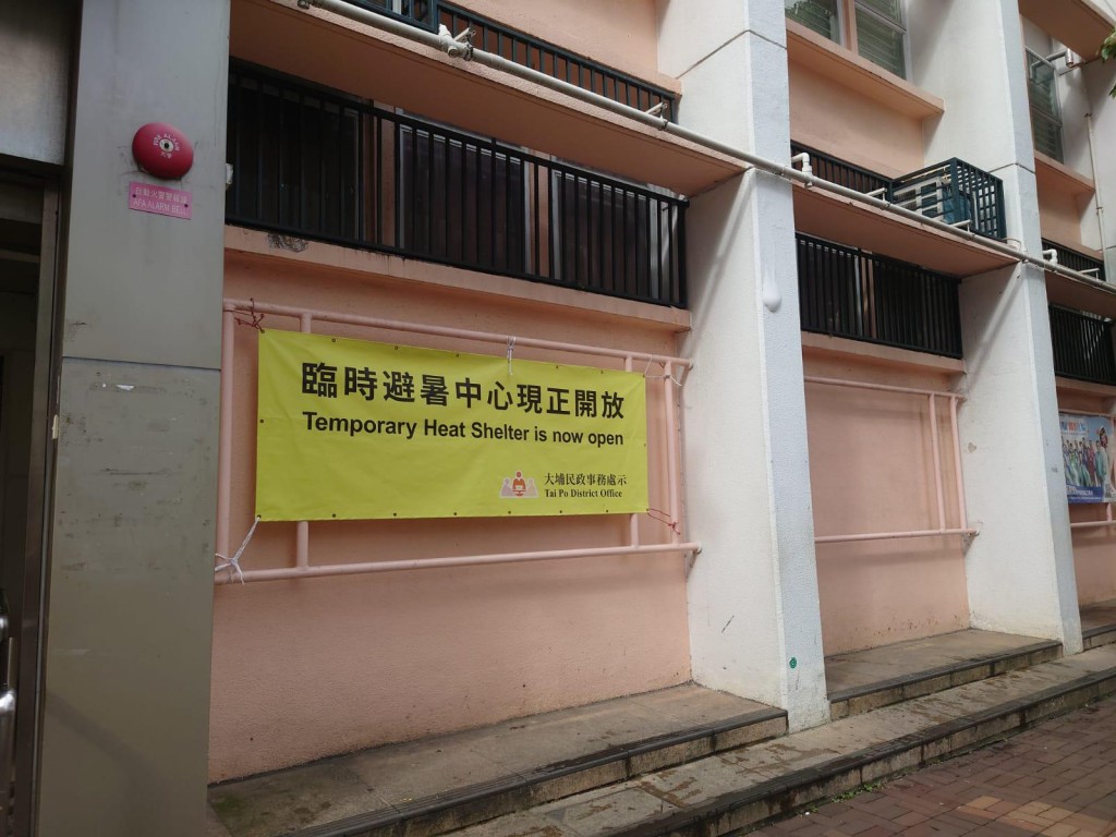 臨時避暑中心成劏房戶的「清涼庇護所」。