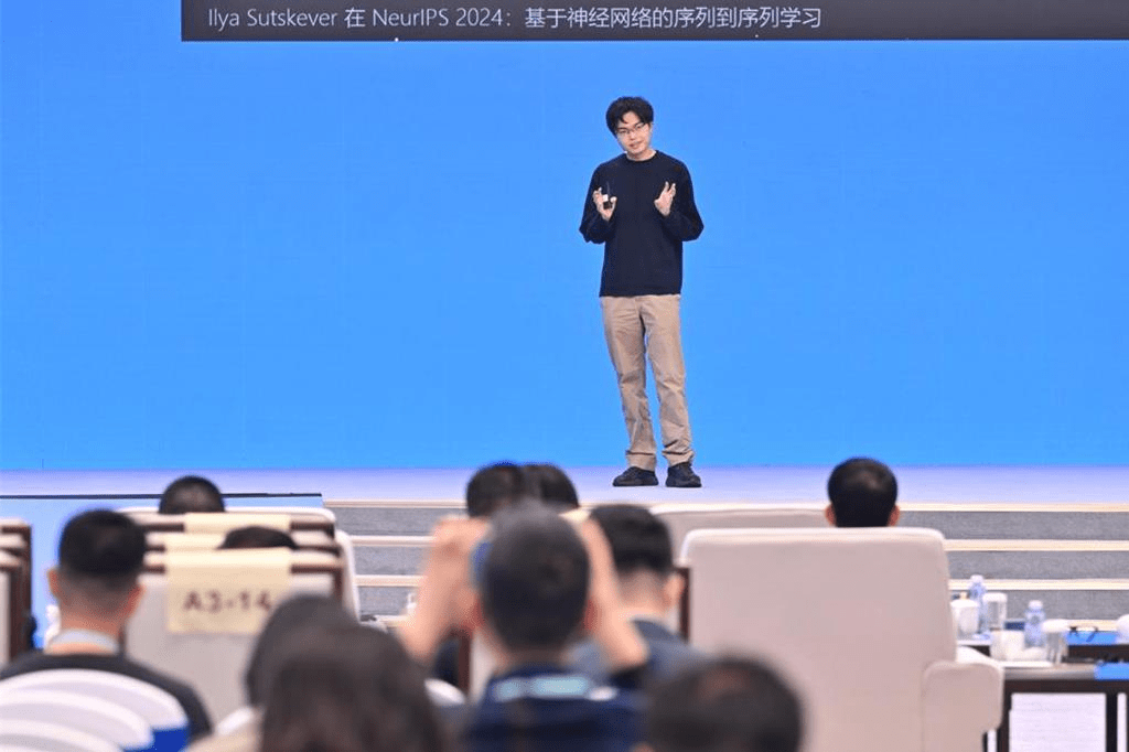 北京月之暗面科技有限公司创始人兼首席执行官杨植麟演讲。 中新社 北京月之暗面科技有限公司创始人兼首席执行官杨植麟演讲。 中新社