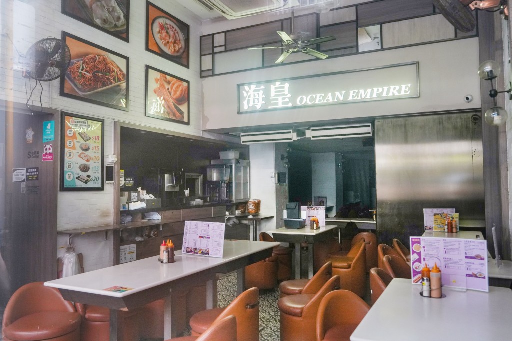 海皇粥店2025年5月宣布全线结业。