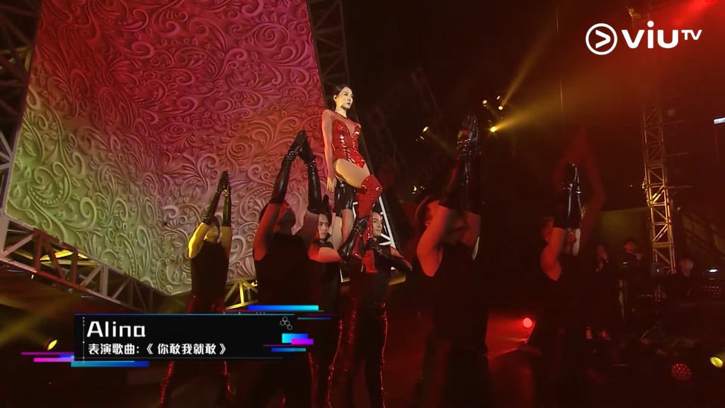 Alina是《全民造星III》第7名。