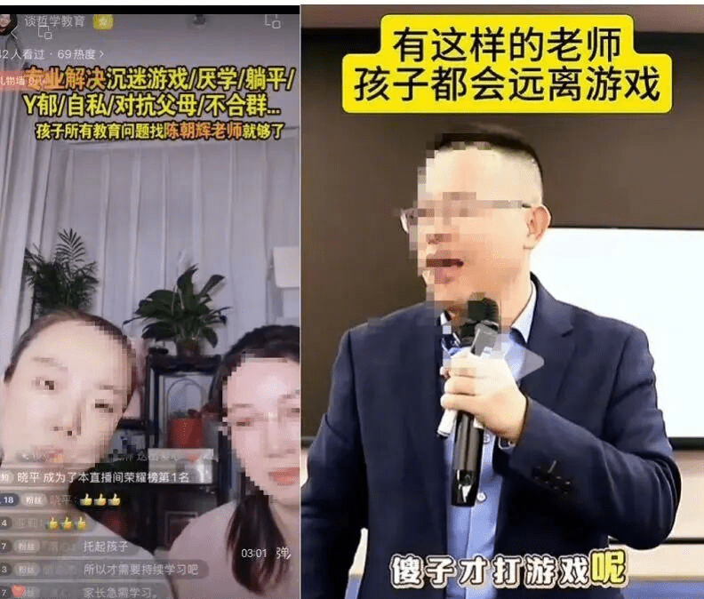內地「戒網癮機構」屢爆爭議,近期更將目標延伸至成年人。 內地「戒網癮機構」屢爆爭議,近期更將目標延伸至成年人。