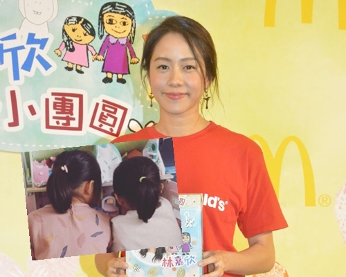 林嘉欣扮白雪公主的後母，惡得滯嚇親囡囡。