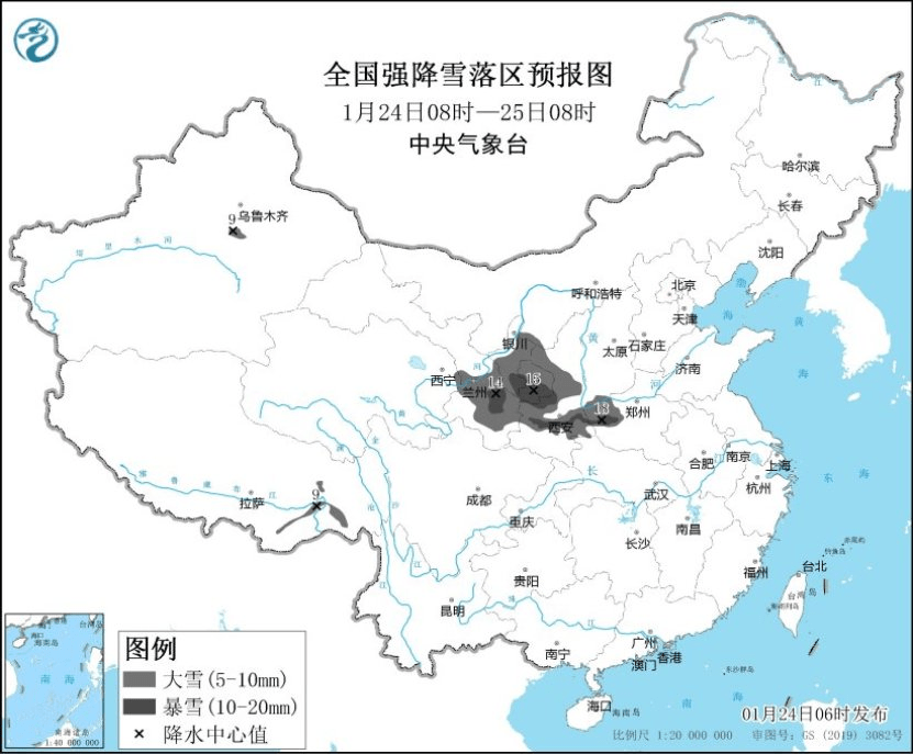 全國不少地方將出現降雪天氣。