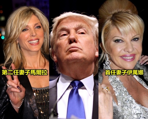左起：馬爾拉、特朗普、伊萬娜。網上圖片