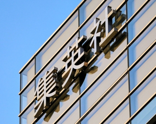 日本《集英社》將提出刑事控訴盜版漫畫網站負責人。