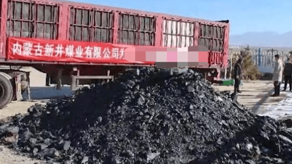内蒙古新井煤业有限公司煤矿发生大面积坍塌。