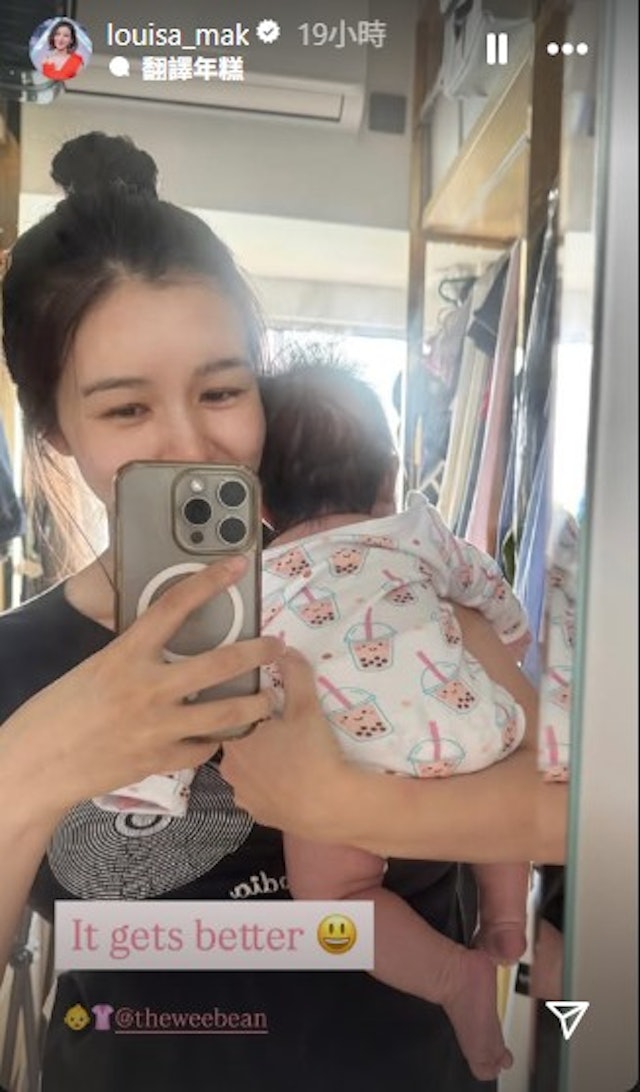 昨日（30日），麥明詩在IG story中分享了一張抱住BB的對鏡自拍照，剛坐完月的她素顏上陣，皮膚白皙透亮得猶如少女一樣，渾身上下都散發著母愛光輝。