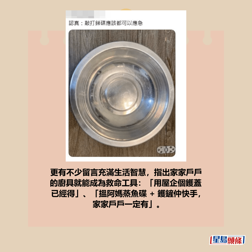 Threads截圖（資料來源：kakin0710＠Threads）