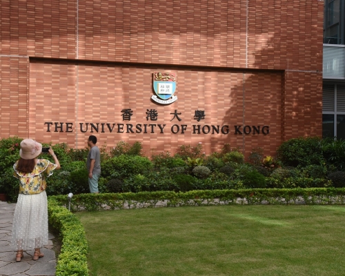 港大校友關注組質疑申作軍及宮鵬是否適合出任副校長。資料圖片