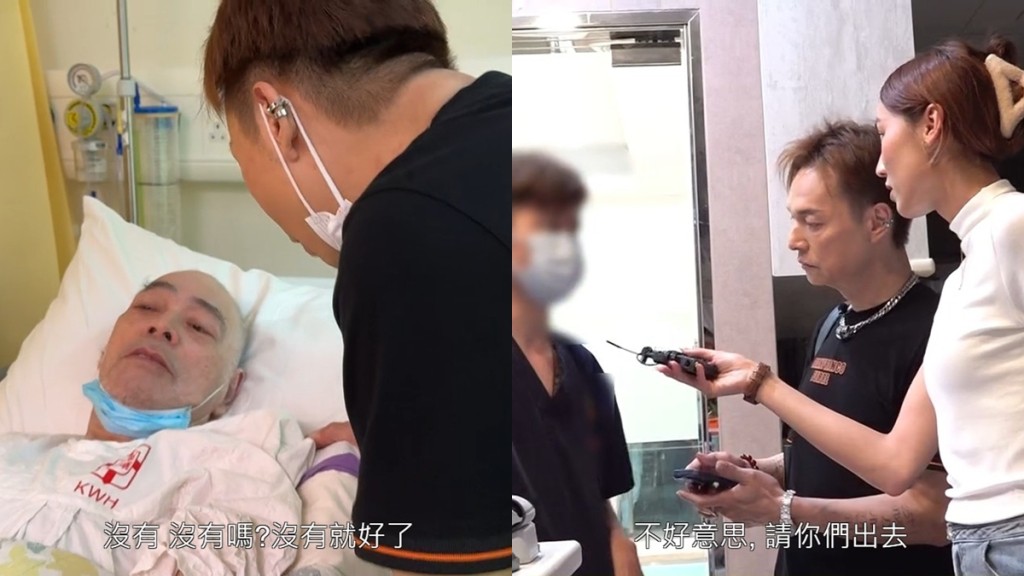 東張西望丨張偉文遭疏忽照顧  黎寬怡陪方俊對質護老院遭報警驅趕  「靚聲王」入院忍痛擠笑容