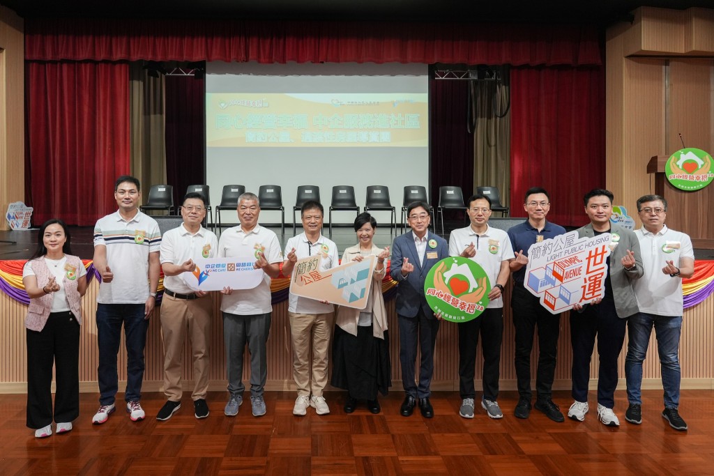 何永賢日前出席了「睇樓團」活動。何永賢fb圖片 何永賢日前出席了「睇樓團」活動。何永賢fb圖片