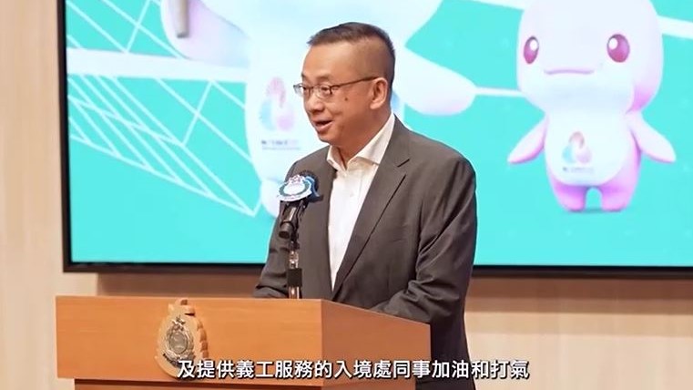 全運會︱郭俊峯為入境處義工團隊打氣。短片截圖