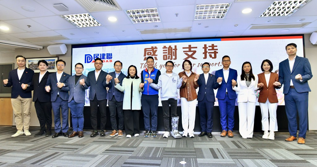 民建聯下月換屆。資料圖片