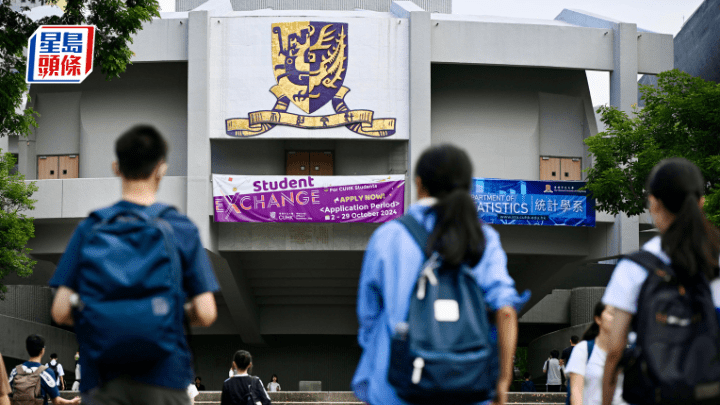 大學排名｜教育與教育研究學科 中大居全球第一 (資料圖片)