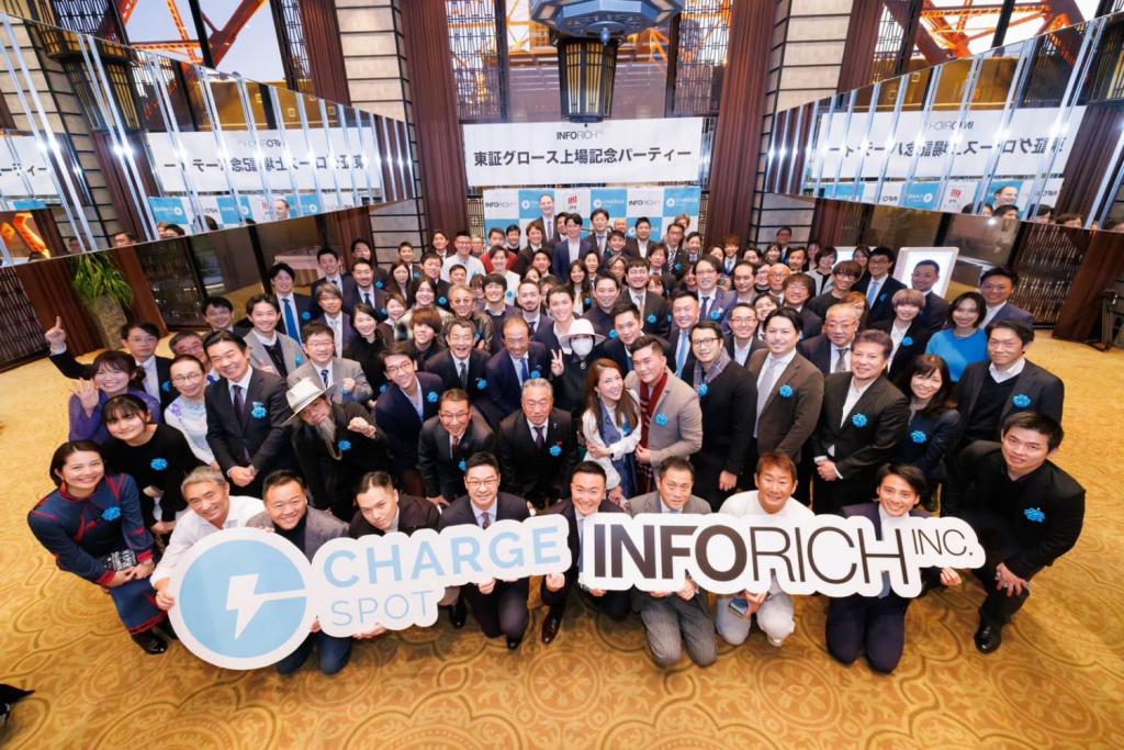 CHARGESPOT母公司INFORICH在2022年底于东京证券交易所上市。